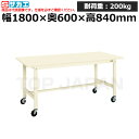【車上渡し】サカエ SAKAE 軽量作業台KKタイプ (移動式) KK-68SB2I (039818) (重量:47kg) | ワークデスク 装置架台 検査台 ...