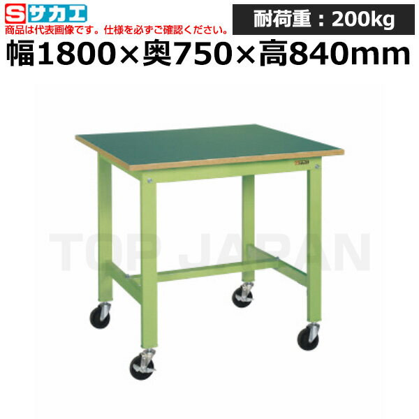 【車上渡し】サカエ SAKAE 軽量作業台KKタイプ (移動式・直進安定金具無し) KK-69FUB2 (043285) (重量:40kg) | ワークデスク 装置架台 検査台 器械台 検品台 組立台 梱包台 包装台 加工台 工作台 物置台 DIY作業台 作業用テーブル 業務用 |(4)