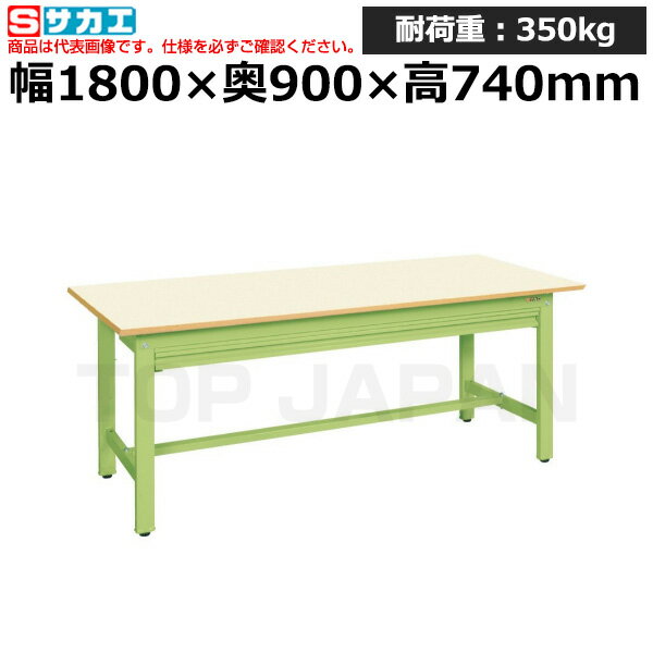 【車上渡し】サカエ SAKAE 軽量作業台KKタイプ (全面引出し付) KK-70NZIG (033138) | 作業テーブル 作業机 ワークベンチ 作業デスク ワークデスク ワーキングデスク オフィス家具 ワークテーブル 作業場 工場 業務用 |