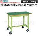 【車上渡し】サカエ SAKAE 軽量作業台KSタイプ (移動式・直進安定金具無し) KS-157FUR (041911) | ワークデスク 装置架台 検査台 器械台 検品台 組立台 梱包台 包装台 加工台 工作台 物置台 DIY作業台 作業用テーブル 業務用 |(4)
