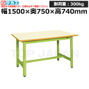 【車上渡し】サカエ SAKAE 軽量作業台KSタイプKS-157PIG (039114) | ワークデスク 装置架台 検査台 器械台 検品台 組立台 梱包台 包...