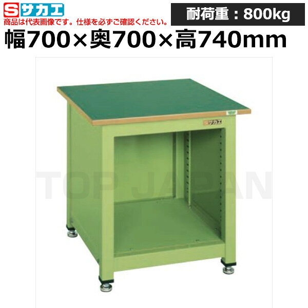 【車上渡し】サカエ SAKAE 一人用作業台KTタイプKT-101FEN (035611) (重量:33kg) | ワークデスク 装置架台 検査台 器械台 検品台 組立台 梱包台 包装台 加工台 工作台 物置台 DIY作業台 作業用テーブル 業務用 |