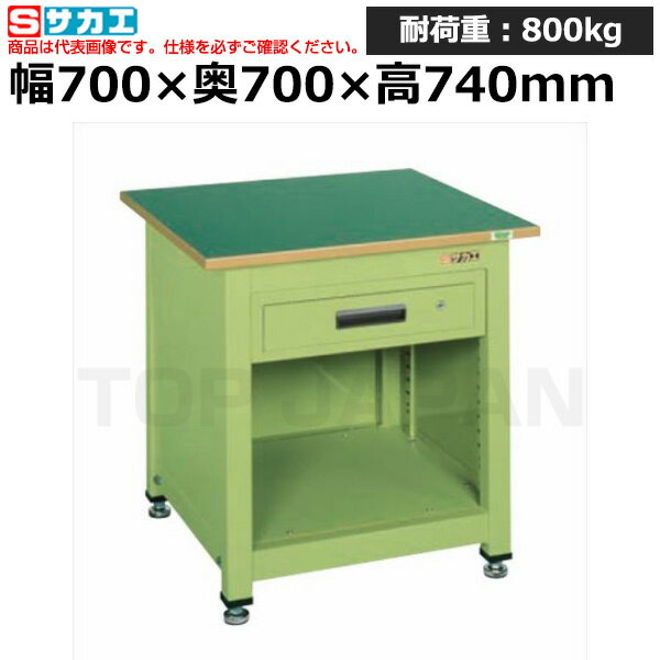 【車上渡し】サカエ SAKAE 一人用作業台KTタイプ (キャビネット付) KT-111FEN (035613) | ワークデスク 装置架台 検査台 器械台 検品台 組立台 梱包台 包装台 加工台 工作台 物置台 DIY作業台 作業用テーブル 業務用 |