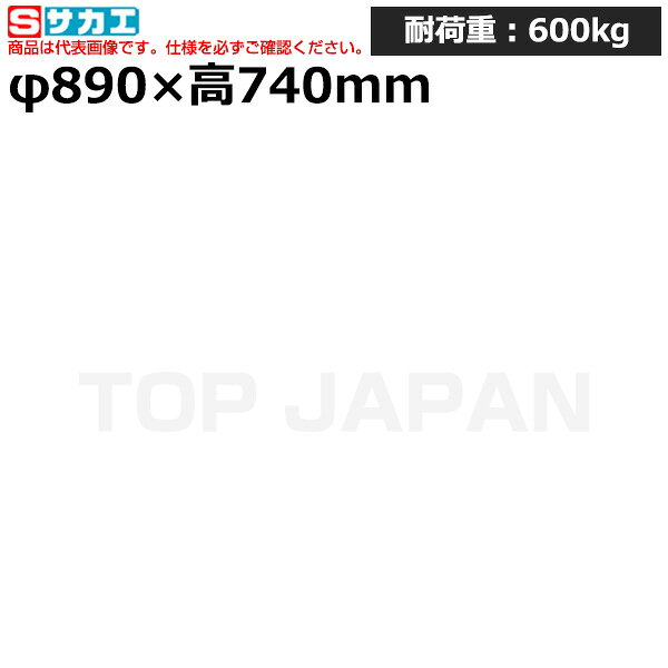 【車上渡し】サカエ SAKAE 回転作業台高さ固定タイプ (改正RoHS10物質対応) RT-900FEB (034474) (重量:63kg) | ワークデスク 装置架台 検査台 器械台 検品台 組立台 梱包台 包装台 加工台 工作台 物置台 DIY作業台 作業用テーブル 業務用 |