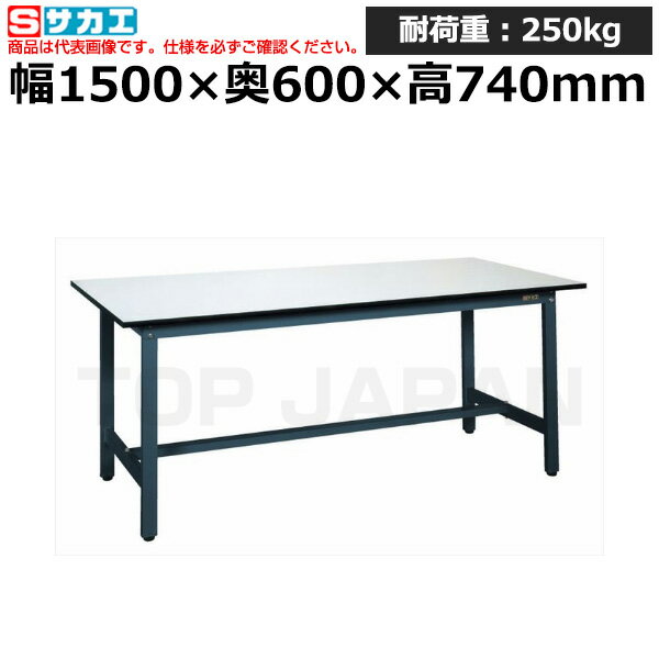 【車上渡し】サカエ SAKAE 軽量作業台SELタイプSEL-1560P (040055) (重量:22kg) | ワークデスク 装置架台 検査台 器械台 検品台 組立台 梱包台 包装台 加工台 工作台 物置台 DIY作業台 作業用テーブル 業務用 |(4)
