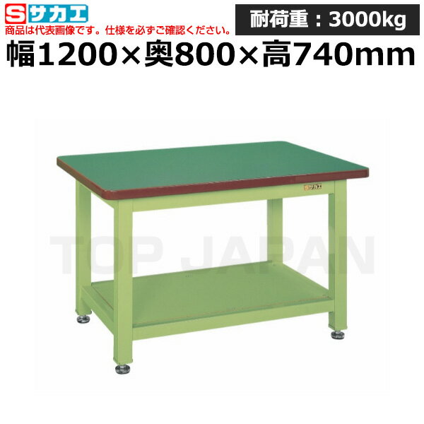 Stepladders, Ladders - 【車上渡し】サカエ SAKAE 超重量作業台WタイプWF-2 (032711) | ワークデスク 装置架台 検査台 器械台 検品台 組立台 梱包台 包装台 加工台 工作台 物置台 DIY作業台 作業用テーブル 業務用 |