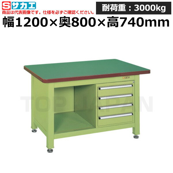 Rakuten - 【車上渡し】サカエ SAKAE 超重量作業台Wタイプ (キャビネットW-4N付) WF-2F4B (045421) | ワークデスク 装置架台 検査台 器械台 検品台 組立台 梱包台 包装台 加工台 工作台 物置台 DIY作業台 作業用テーブル 業務用 |