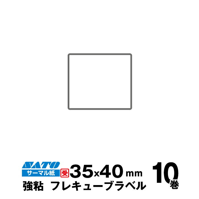 ※返品についてメーカーコード 555000031 フレキューブ ラベル サーマル紙　強粘 サイズ 縦35mm×横40mm 入り数 10巻 1230 枚/巻対応機種：FLEQV FX3-LX/FX3-LX Plus強粘タイプ：粘着力が強いタイプで、一度貼ったら剥がす必要のない用途に使用されます。●フレキューブ専用ラベル対応機種：FLEQV FX3-LX/FLEQV FX3-LX Plus 品番 サイズ 材質 牧/巻 入数 納期(※) 555000031 縦35mm×横40mm サーマル紙 強粘 1230 10巻 7日 555000041 縦35mm×横50mm 1230 10巻 7日 555000051 縦50mm×横50mm 1230 10巻 7日 555000061 縦60mm×横50mm 740 10巻 3日 555000071 縦60mm×横60mm 740 10巻 3日 555000081 縦65mm×横50mm 1230 10巻 7日 555000091 縦70mm×横60mm 1230 10巻 7日 555000101 縦80mm×横50mm 1230 10巻 7日 555000111 縦80mm×横80mm 560 10巻 3日 555000121 縦90mm×横50mm 1230 10巻 7日 555000131 縦95mm×横80mm 1230 10巻 7日 555000032 縦35mm×横40mm 合成紙 強粘 1030 10巻 7日 555000042 縦35mm×横50mm 1030 10巻 7日 555000052 縦50mm×横50mm 740 10巻 7日 555000062 縦60mm×横50mm 620 10巻 7日 555000072 縦60mm×横60mm 620 10巻 7日 555000082 縦65mm×横50mm 580 10巻 7日 555000092 縦70mm×横60mm 540 10巻 7日 555000102 縦80mm×横50mm 470 10巻 7日 555000112 縦80mm×横80mm 470 10巻 7日 555000122 縦90mm×横50mm 420 10巻 7日 555000132 縦95mm×横80mm 400 10巻 7日 ※納期は多少前後することがございます。●バーラベ/フレキューブ対応ラベル対応機種：Barlabe FI212T / Barlabe Ki / FLEQV FX3-LX/FLEQV FX3-LX Plus 品番サイズタイプ材質枚/巻入数納期(※) 075999011縦16.1&times;横32mm固定ラベルサーマル紙　 強粘120050巻3日 175999013縦20.3&times;横32mm100050巻3日 175999011縦25.4&times;横32mm80050巻3日 075035911縦35.0&times;横32mm57050巻3日 275000062縦38.1&times;横32mm50050巻3日 075999012縦16.1&times;横32mm合成紙　 強粘120050巻3日 175999014縦20.3&times;横32mm100050巻3日 175999012縦25.4&times;横32mm80050巻3日 075035913縦35.0&times;横32mm57050巻3日 275000061縦38.1&times;横32mm50050巻3日 055999109縦27&times;横48mmフリーラベルサーマル紙 強粘66050巻3日 055999039縦28&times;横40mm65050巻3日 055999049縦38&times;横40mm48050巻3日 055029301縦40&times;横60mm46050巻1〜2カ月 055999059縦46&times;横40mm40050巻3日 055999019縦50.8&times;横32mm37050巻3日 055999069縦50.8&times;横40mm37050巻3日 055999099縦54&times;横45mm35050巻3日 055029311縦55&times;横60mm34050巻1〜2カ月 055029321縦60&times;横60mm31050巻3日 055999079縦63&times;横40mm30050巻3日 055999029縦70&times;横33mm27050巻3日 055999089縦70&times;横40mm27050巻3日※納期は多少前後することがございます。【検索用ワード】 事務用品 事務 オフィス用品 業務用 業務用品 店舗 ラベル リフィル レフィル ラベルプリンター ラベルプリンタ まとめ買い