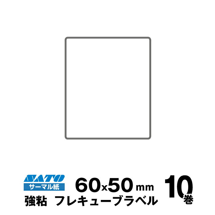 SATO(Tg[)tL[ux 555000061 x T[} S TCY c60mm~50mm 萔 10 740 / | pi  ItBXpi Ɩp Ɩpi X x tB tB xv^[ xv^ ܂Ƃߔ |