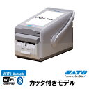 satoサトー ラベルプリンター フレキューブプラス FLEQV FX3-LX Plus(WWFX3L274) カッタ付き(CT) 無線LAN+Bluetooth仕様(ケーブル無し) | ラベル プリンター ラベルシール シール オフィス マックス 食品表示 バーコードラベル max |(2)