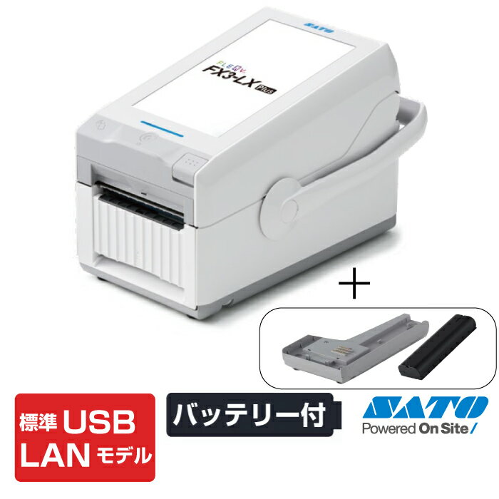 satoȡ ٥ץ󥿡 ե쥭塼֥ץ饹 FLEQV FX3-LX Plus(WWFX3L276) ɸ å̵ ХåƥU...