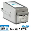 satoサトー ラベルプリンター フレキューブ FX3-LX(WWFX3M180)カッタ付 無線LAN/Bluetooth仕様(ケーブル無) | ラベル プリンター ラベルシール シール マックス 食品表示 バーコードラベル max ラベルプリンタ 業務用 食品表示ラベルプリンター ラベル表示 カロリー |