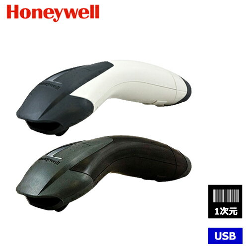Honeywell 1次元限定レーザー式有線バーコードリーダ（USB） Voyager 1200G-USB | ハネウェル バーコードレーザスキャナ バーコードスキャナー パソコン周辺機器 オフィス 事務用品 スキャナ 在庫管理 棚卸 物販 倉庫 図書館 物流 |