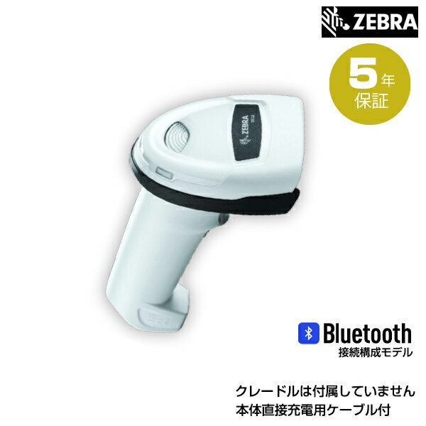 ※返品について二次元ワイヤレスバーコードリーダー (Bluetoothダイレクト接続用構成) *グレードルは付属しませんダイレクト充電ケーブル・アダプタ付DS2278 Direct-Charege-SETシリーズ専用オプションはこちらお手頃...