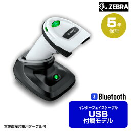 ZEBRA 無線式2Dバーコードリーダー (USBケーブル付属モデル/プレゼンテーションクレードル付) DS2278-USB Direct-Charege-SET | ガンタイプ バーコードレーザスキャナ バーコードスキャナー 2次元対応 Buletooth接続 ワイヤレス接続 ゼブラ |