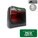 ZEBRA 定置式2Dイメージャ (DOS/V キーボードケーブル付属モデル) DS7708-KIR | バーコードリーダー ガンタイプ バーコードレーザスキャ...