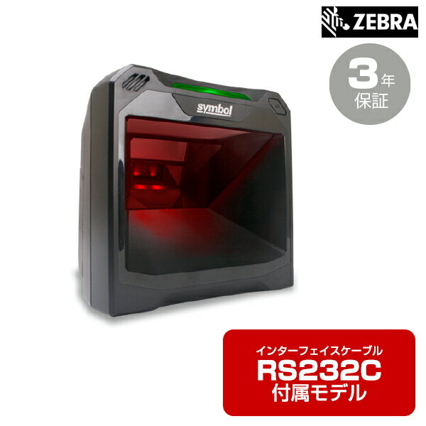 ZEBRA 定置式2Dイメージャ (RS232Cケー