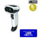 ZEBRA ガンタイプ2Dイメージャ (USBケーブル付属モデル) DS8108SR-USBR | バーコードリーダー ガンタイプ バーコードレーザスキャナ バ...
