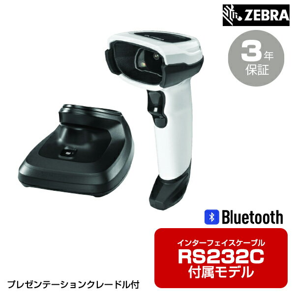 ※返品についてコードレス2Dイメージャ (RS232Cインターフェイスケーブル付属モデル) DS8178SR-RSR Presentation set (プレゼンテーションクレードル付)シリーズ専用オプションはこちら ZEBRA DS8100シリーズで実現する「働き方改革」ゼブラ史上、最高性能と機能は「43%の読み取りスピードアップ」を実現！ DS8100シリーズは従来のイメージャーの枠を超え、1Dおよび 2D バーコードに対して前例のない読み取り性能を持ち、この革新的な読み取りスピードが業務効率改善を推進します。 同社従来製品との比較で43%の読み取りスピードアップを実現。 労働力不足の現場で「働き方改革」に貢献します。スキャナ-クレードル間で見通し100mの無線通信(Bluetooth)が可能です。 ●プレゼンテーションクレードルとは？ 標準クレードルは置いたまま読み取りができないのに対し、プレゼンテーションクレードルは置いたまま（充電しながら）バーコードの読み取りができます。 特長■高速読み取りゼブラ史上、最高性能と機能は「43%の読み取りスピードアップ」を実現します。(同社従来製品との比較データによる) ■難読バーコード読み取りPRZM 機能搭載により、高密度、印刷品質が悪い、しわ寄り、かすれ、歪み、汚れ、など従来のバーコードリーダでは読み取り難いバーコードや、照度の低いモバイルクーポンなども読み取ります。■優れたスキャン範囲タッチから最大93.5cmのスキャン範囲、高解像度のイメージングセンサ、明るい「照準スポット」によりチェックアウト速度が向上します。忙しいレジで働く担当者が、レジから出ることなく、顧客の買物カートの品物を簡単にスキャンできるようになります。また高く積みあがった荷物のバーコードを読み取るなど倉庫業務にも適しています。■複数バーコード一括読み取りマルチ・コード・データ・フォーマット（MDF）により、複数のバーコードを一括読み取りし、必要なバーコードデータだけを設定した順番で転送する機能が有ります。■ピックリストモード読み取りたいコードをエイマーポインタで狙って読み取ります。コードが密集している場合などに有効です。■セット内容・コードレス2Dイメージャ(本体)・プレゼンテーションクレードル ・RS232Cインターフェイスケーブル 2.1m・ACアダプタ(出力12V)＋ケーブル類 ・取扱説明書■対応バーコードシンボル二次元コード（QRコード）PDF417, Micro PDF417, Composite Codes, TLC-39, Aztec,DataMatrix, MaxiCode, QR Code, Micro QR, Chinese Sensible(Han Xin), Postal Codes一次元コード（バーコード）Code 39, Code 128, Code 93, Codabar/NW7, Code 11, MSI Plessey, UPC/EAN, I 2 of 5, Korean 3 of 5, GS1 DataBar, Base 32(Italian Pharma)DigimarcDigital watermark technology, available April 2017■デコード範囲シンボル/解像度範囲Code 39（3 mil）5.6 cm?12.7 cmCode 39（20 mil）0 cm?93.5 cmCode 128（3 mil）6.6 cm?11.4 cmCode 128（5 mil）4.1 cm?21.3 cmCode 128（15 mil）0 cm?68.8 cmPDF 417（5 mil）5.8 cm?16.3 cmPDF 417（6.7 mil）4.6 cm?21.6 cmUPC100% （13 mil）0 cm?61.0 cmData Matrix（7.5 mil）5.3 cm?17.5 cmData Matrix（10 mil）2.8 cm?25.1 cmQR （20 mil）3 cm?44.7 cm製品仕様項目イメージャ本体クレードル外形寸法 (HxWxD)16.8 cm x 6.6 cm x 10.7 cm7.1 cm x 8.4 cm x 21.1 cm重量235.3 g202 g入力電圧?5V：4.7 ? 5.5 VDC 12V： 10.8 ? 13.2 VDCインターフェイス?USB、RS232バッテリ2,500 mAh リチウムイオン Power Precision+ バッテリユーザーインディケータダイレクトデコードインジケータ、LED、ビープ、バッテリインジケータ完全充電時のスキャン回数65,000 回以上（1秒に1回スキャン）光源照準パターン:リニア 617 nm アンバー LED照明(2)645 nm 赤色 LEDスキュー/ピッチ /ロールスキュー：+/- 60° ピッチ：+/- 60° ロール：360°画像センサ1,280×960 pixelプリントコントラスト 最小16%BluetoothバージョンBluetooth バージョン 4.0 (BLE)、Class 1 ＆ Class2 シリアルポートおよび HID プロファイル出力調整Class 1：出力を最大 4 dBm から 8 段階に調整可能 Class 2：出力を最大 2 dBm から 8 段階に調整可能通信距離屋外で直接見通せる場合: Class 1: 最大 100.0 m Class 2: 最大 10.0 m温度動作0℃? 50℃保管-40℃? 70℃湿度5% ? 95% (結露なきこと)耐落下衝撃性能1.8 m の高さからコンクリート面への複数回の落下に耐える設計耐転倒衝撃性能0.5 m で 2,000 回の転倒保護等級IP42静電気放電大気放電±15 KV直接放電±8 KV間接放電±8 KV周囲照度0 ? 96,840 ルクス (直射日光)規格動作環境RoHS EN 50581電気的安全性EN 60950-1 2ed + A11 + A1 + A12 + A2:2013、IEC 60950-1 2ed + A1 + A2、UL 60950-1、CAN/CSA-C22.2 No. 60950-1-07LED安全性IEC 62471IT 放射EN 55022(Class B)、EN 55032(Class B)IT 耐性EN 55024高調波電流放射EN 61000-3-2電圧変動およびフリッカーEN 61000-3-3無線周波数のデバイス47 CFR Part 15、Subpart B、Class Bデジタル機器ICES-003 Issue 6、Class B保証3年間（バッテリ除く） ※ 改良の為、予告無く外観・仕様を変更する場合があります。