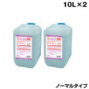 エコレイズ 食洗器用洗剤 ノーマルタイプ CS DC 10Lx2個セット