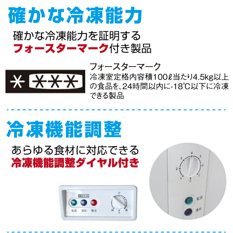 【車上渡し】冷凍ストッカー シェルパ 310-OR 47kg/容量282L オープンタイプ(鍵付き) | sherpa 冷凍庫 業務用 大型 トップジャパン 業務用冷凍庫 クーラーボックス 保管庫 |