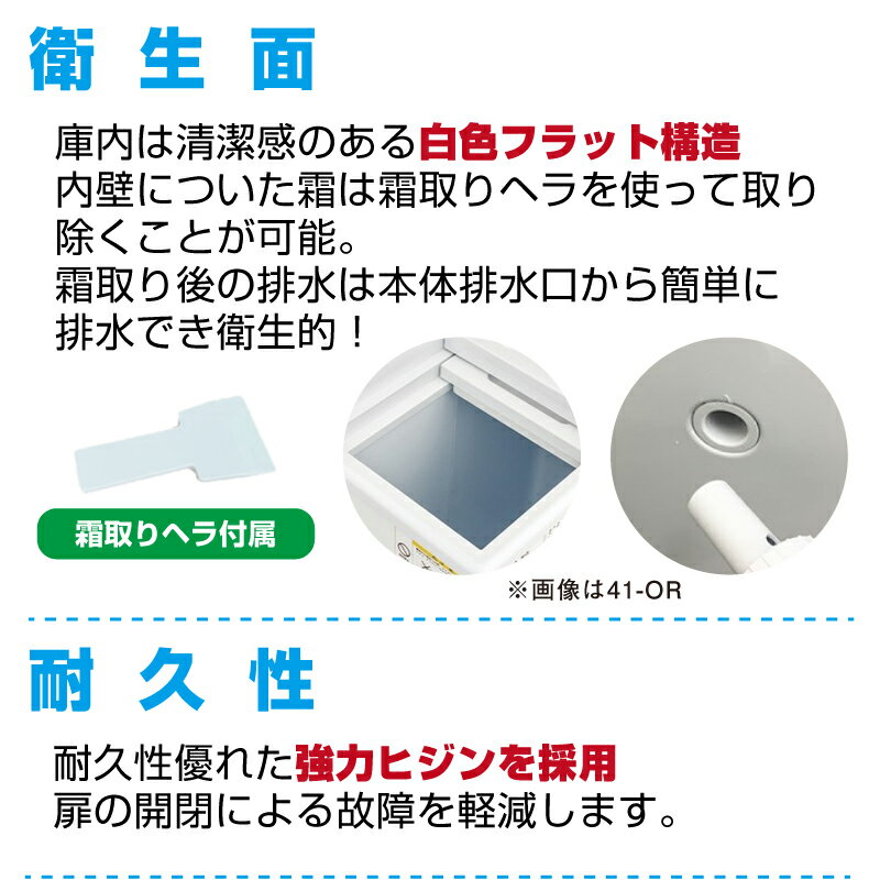 【車上渡し】冷凍ストッカー シェルパ 310-OR 47kg/容量282L オープンタイプ(鍵付き) | sherpa 冷凍庫 業務用 大型 トップジャパン 業務用冷凍庫 クーラーボックス 保管庫 |