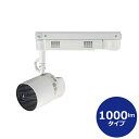【セット商品】パナソニック スペースプレーヤー 1000lmタイプ ベース本体+天井直付けボックス(白)NTN91001W+NTN98000W | 天井直付けタ...