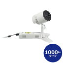 【セット商品】パナソニック スペースプレーヤー 1000lmタイプ ベース本体+床置き台座(白)NTN91001W+NTN98001W | 床置きタイプ プロジ...