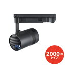 【セット商品】パナソニック スペースプレーヤー 2000lmタイプ ベース本体+天井直付けボックス(黒)NTN91003B+NTN98000B | 天井直付けタ...