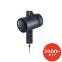 【セット商品】パナソニック スペースプレーヤー 2000lmタイプ ベース本体+壁面・天井直付けボックス(黒)NTN91003B+NTN98002B | 壁面・...
