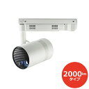メーカー在庫限り【セット商品】パナソニック スペースプレーヤー 2000lmタイプ ベース本体+天井直付けボックス(白)NTN91003W+NTN98000W ...