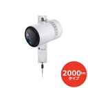 メーカー在庫限り【セット商品】パナソニック スペースプレーヤー 2000lmタイプ ベース本体+壁面・天井直付けボックス(白)NTN91003W+NTN9800...