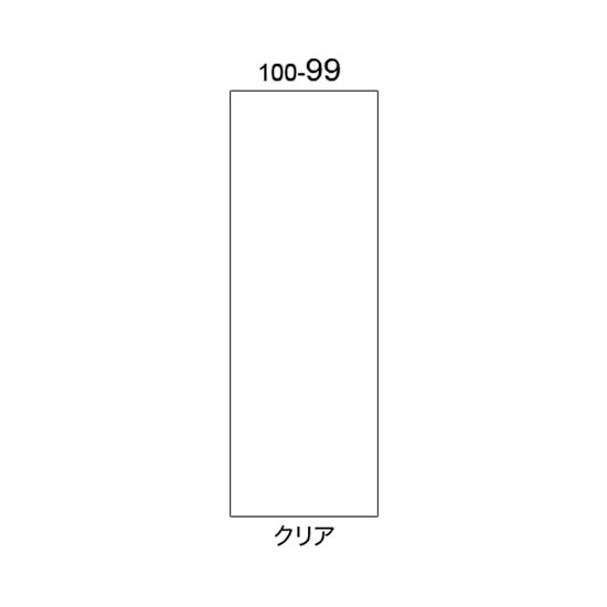 Rakuten - リッチェル 業務用 樹脂製看板 ガイドサイン100用面板99 クリア (94760) | 安全対策 車 プレート 駐車場 車庫 道路 サイン 駐車場 パーキング 看板 進入禁止 スタンド 会社 スタンドサイン |