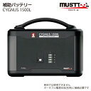 ※返品について ポータブル補助電源　CYGNUS 1500LPB-1500LA ■ 製品スペック 型番 PB-1500LA 商品コード 88210 電池容量 440,000mAh（1,408Wh） 充放電回数 2,000回 充電時間 7~8時間（ACアダプター充電時） サイズ（mm） 360×270×280 JANコード 4976463882100 メーカー保証 2年間 ※こちらの商品は、単品でのご使用はできません。別売のポータブル電源本体が必要です。