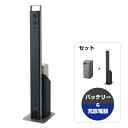 【セット商品】蓄電システム e-block(イーブロック) 可搬型バッテリー(PQB0311A)+スタンド専用充放電器(PQEB103A)セット Panasonic | 非常用電源 充電器 災害対策 AC電源 発電機 停電対策 リチウムイオン電池 リチウムイオンバッテリー 充電 電源 |