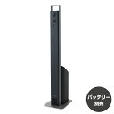 蓄電システム e-block(イーブロック) スタンド専用充放電器 PQEB103A Panasonic | 非常用電源 充電器 災害対策 照明 AC電源 災害...