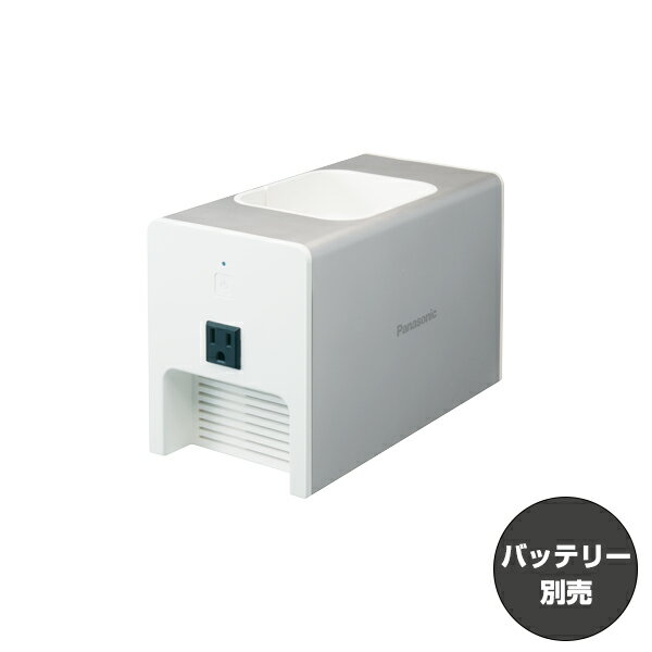 楽天オフィス／店舗用品トップジャパン蓄電システム e-block（イーブロック） デスク専用充放電器 PQEA103A Panasonic | 非常用電源 充電器 災害対策 照明 AC電源 災害対策備蓄 備蓄停電 発電機 停電対策 リチウムイオン電池 リチウムイオンバッテリー 充電 デスク 電源 在宅勤務 防災 |