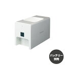 蓄電システム e-block(イーブロック) デスク専用充放電器 PQEA103A Panasonic | 非常用電源 充電器 災害対策 照明 AC電源 災害対...