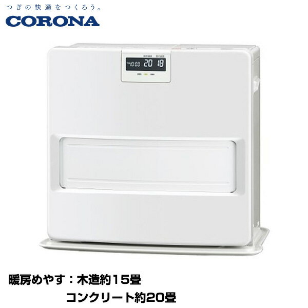 CORONA コロナ 石油ファンヒーター VXシリーズ 木造15畳/コンクリート20畳 (重量：12.9kg) FH-VX5724BY(W) | 石油ストーブ 暖房 トップジャパン 日本製 灯油 防寒対策 暖房器具 暖房機 石油 ストーブ 暖かい |
