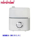 トヨトミ 超音波霧化器 加湿能力:約0.35(L/h)(無段階調節) TUH-N35M | リビング 寝室 ペット |