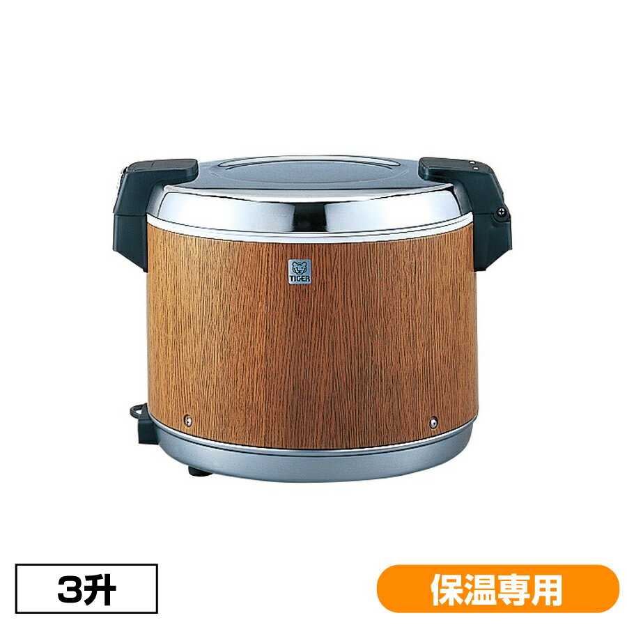 楽天市場】タイガー電子ジャー 3升の通販 楽天市場】タイガー電子ジャー 3升の通販