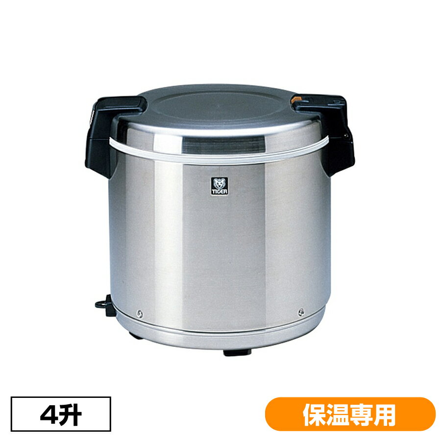 楽天市場】タイガー 7.2l 業務用電子ジャー jhc-720aの通販 楽天市場】タイガー 7.2l 業務用電子ジャー jhc-720aの通販