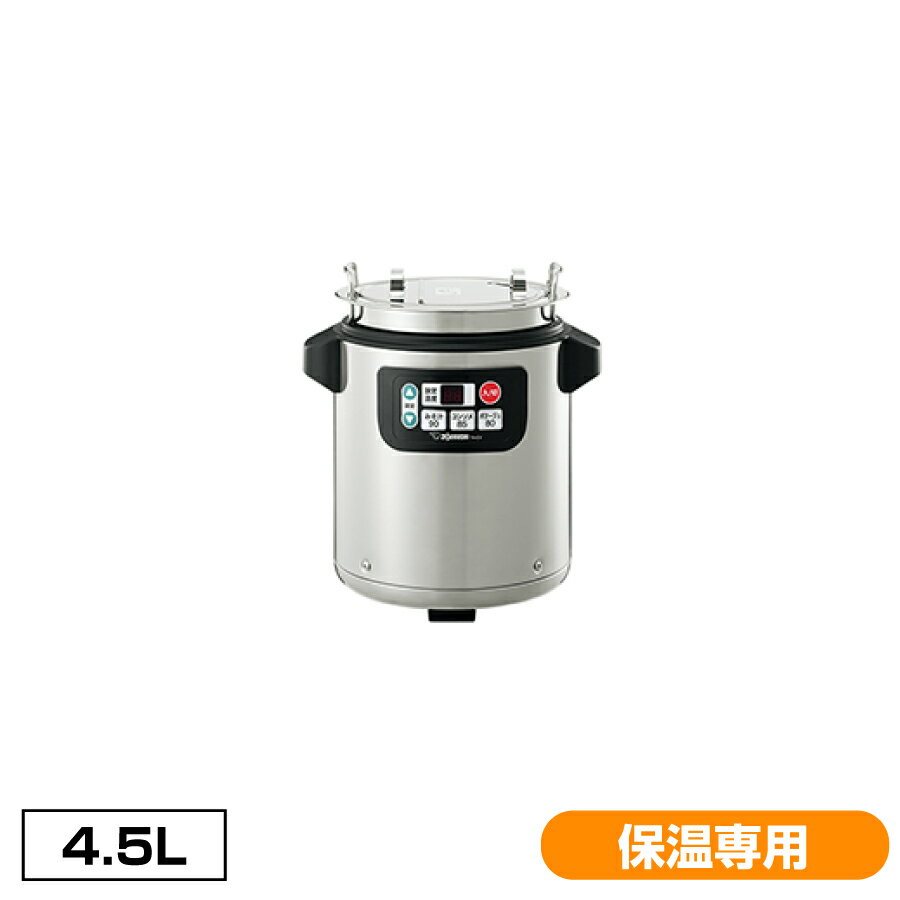 楽天市場】象印 スープジャー 4.5lの通販 楽天市場】象印 スープジャー 4.5lの通販