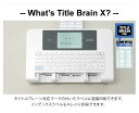 コクヨ KOKUYO タイトルブレーンクロス NS-TB5(00919438) | 紙ラベル ラベルプリンター タイトルブレーンX titlebrainx シールプリンタ インデックス印字 ラベルライター シールプリンター ラベルシール プリンター ラベルプリンタ 業務用 インデックス シール ラベル | 2