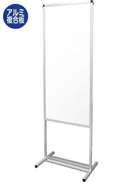 常磐精工 トールパーテーション1200X600 (アルミ複合板) THBP1200X600AP | 日本製 ポスターパネル ポスターフレーム 広告ボード 店舗看板 案内掲示板 掲示 |(3)