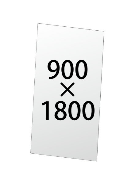 【SS期間中 P2倍】【送料別途見積】常磐精工 専用オプション VASK用アルミ複合板(白)3mm厚 900×1800 VA..