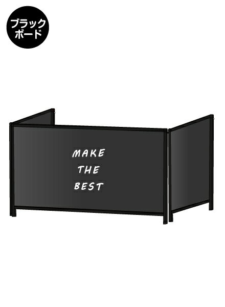 常磐精工 ブラックパーテーションスタンド三面600X1100ロウ　(ブラックボード) BHBPL3F600X1100BB | 日本製 マーカーボード 広告ボード 店舗看板 案内掲示板 掲示 |(3)