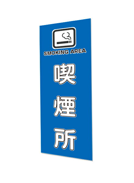 常磐精工 ボードスタンド 標語ボード A3縦縦 安全第一 HB-A3TT13 | 日本製 ポスターパネル ポスターフレーム 広告ボード 店舗看板 案内掲示板 掲示 |