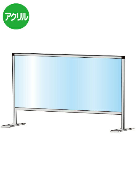 【SS期間中 P2倍】常磐精工 パーテーションスタンド450X900 HBP450X900 | 日本製 ポスターパネル ポス..