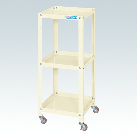 ※イラストはイメージです。 自動車整備工場、製造・工場ライン、研究室・ラボ、建築・建設現場、医療機関（手術室等）、物流・倉庫業、美容・理容室、DIY工房・個人ガレージなど様々な場所で使用されています。まとめ買いをご検討はお気軽にご相談ください！※返品について【メーカー】サカエオリジナルブランド【特長】業界随一の堅牢性を誇るサカエのスペシャルワゴン！！【仕様】●外寸 間口（W）[mm]：540●外寸 奥行（D）[mm]：450●外寸 高さ（H）[mm]：880●均等耐荷重[kg]：100●本体カラー：アイボリー●棚板段数[段]：3●取手：なし●引出し：なし●キャスター：ナイロンウレタン車●キャスター詳細：ナイロンウレタン車　50Φ　自在（ストッパー付2個、無2個）●質量[kg]：11●棚板は皿形・フラット型変更可能！●突き合わせ方式による堅牢構造●G購入法：○●お届け時の商品状態：お客様組み立て【検索用ワード】 工具 収納 ガレージ 整理 工場 効率化 作業スペース 確保 移動式 ラック 金属製 シェルフ 収納ワゴン メンテナンス用作業台 工具 散らかる 作業台 収納 整備道具入れ 業務用